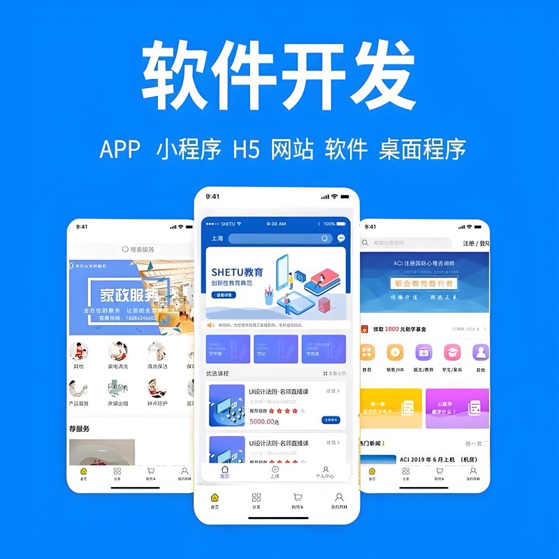 微信小程序如何改写游戏行业的交互体验